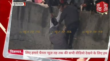 #बुलंदशहर #खुर्जा पैदल जा रहा युवक नाले में गिरा, गंभीर हालत में हायर सेंटर रेफर।