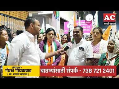 प्रभाग 14 मध्ये घड्याळचं वातावरण - शीतल हरपळे यांचा विश्वास...