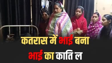 कतरास में भाई बना भाई का काति_ल....#Katras #Dhanbad #JharkhandNews #CrimeNews #BreakingNews