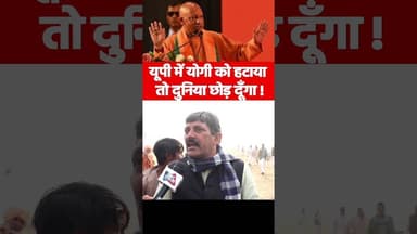 यूपी में योगी को हटाया तो दुनिया छोड़ दूँगा ! #bagpatnews #yogiadityanath #viralvideo #jaat #kishan