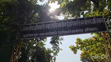 अलिबाग: राजाभाई केणी यांच्या पुढाकाराने बांधणपट्टी–गणपतवाडी रस्ता सुसज्ज होणार