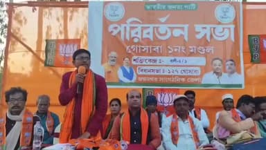 গোসাবা: গোসাবার বিরাজনগরের কালীমন্দির বাজারে বিজেপির পরিবর্তন সভার আয়োজন করা হলো বৃহস্পতিবার বিকেল ৪টের সময়