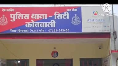 छिंदवाड़ा: चंदन गांव में तेज रफ्तार बाइक चालक ने युवक को टक्कर मारी, युवक घायल