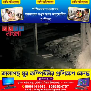 অবশেষে কালাগছে সিসিটিভি ফুটেযে ধরা পরল চিতা বাঘের ছবি