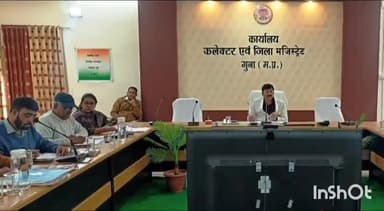 चाचौड़ा: कलेक्टर ने कलेक्ट्रेट में ली नगरीय प्रशासन की जिला समीक्षा बैठक, राजस्व वसूली पर दिया ज़ोर