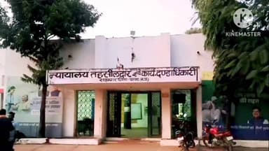 शाहनगर विकासखंड उपनिर्वाचन: 18 दिसंबर को चुनाव चिन्ह आवंटित, मैदान में उतरे कुल 7 अभ्यर्थी।
#शाहनगर
#उपनिर्वाचन
#पंचायतच...