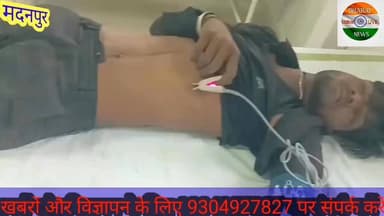 शिवगंज में युवक को मा*रपीट कर अधम*रा किया,सदर अस्पताल में रेफर। #Bharatcrimelivenews
#Rafiganj #Aurangabad #bihar #newsc...