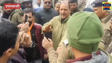 उत्तरकाशी में हिन्दू संगठन से जुड़े लोगो ने मास को लेकर जा रहे एक वाहन को पकड़ कर जोशियाड़ा में जमकर हंगामा काटा। इस दौरान ...