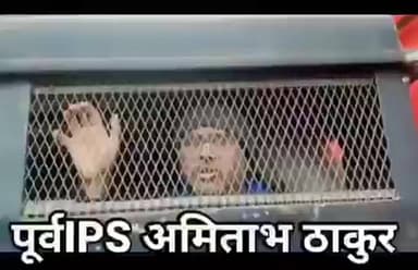 “कोडीन कफ सीरप मामले में योगी द्वारा धनंजय सिंह को बचाने के लिए मुझे फंसाया गया है”
- पूर्व आईपीएस अमिताभ ठाकुर