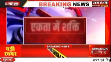 अर्धनग्न अवस्था में मऊगंज कलेक्ट्रेट के सामने लेटे प्रदर्शनकारी, हंगामा बढ़ा—पुलिस ने की गिरफ्तारी।मऊगंज कलेक्ट्रेट