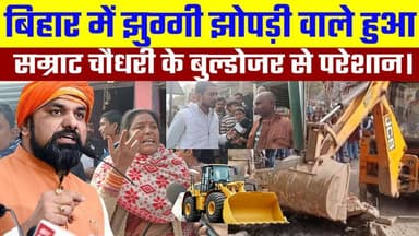 कल्याणपुर प्रखंड के भट्टी चौक पर अतिक्रमण खाली करने का मिला आदेश #kalyanpurnews #SamastipurNews #buldojarbaba #viralreel...