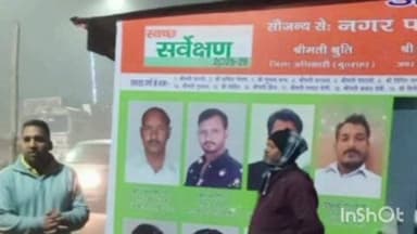 सिकंंदराबाद: सिकंदराबाद के एसडीएम दीपक कुमार पाल ने कड़ाके की ठंड में रैन बसेरों का किया औचक निरीक्षण, दिए सख्त निर्देश