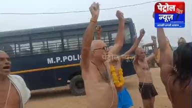 मऊगंज: कलेक्ट्रेट से जेल तक आंदोलन, अर्धनग्न प्रदर्शन के बाद ‘वंदे मातरम’ की गूंज