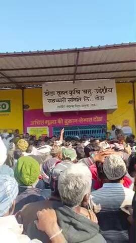 सहकारी समिति लि टोडा युरिया खाद के लिये भिड़ लेमपस अधीकारी ने वितरण के लिये मना किया #toda #salumber