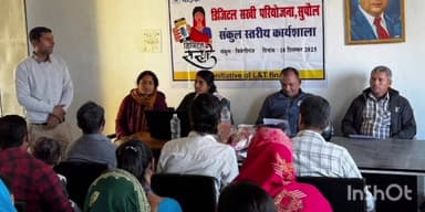 त्रिवेणीगंज: त्रिवेणीगंज के महेशुआ में डिजिटल सखी परियोजना के तहत संकुल स्तरीय कार्यशाला का आयोजन