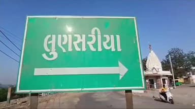 વાંકાનેર: વાંકાનેરના લુણસરીયા ગામનાં યુવાન પાસે વ્યાજની પઠાણી ઉઘરાણી મામલે બે સામે ફરિયાદ નોંધાઇ….