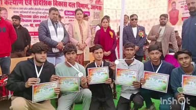 खेरागढ़: विधायक ने खेल स्पर्धा में अव्वल मेधावियों को जिला पंचायत अध्यक्ष और खण्ड विकास अधिकारी द्वारा सम्मानित किया