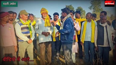 “हम मर जाएंगे, लेकिन अपनी जमीन नहीं छोड़ेंगे” — दमोह के आदिवासियों की आख़िरी आवाज़ दमोह जिले के ब्लॉक जबेरा की ग्राम पंच...