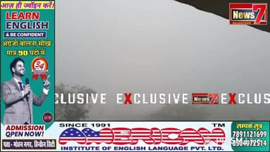 #liveकोहरे ने शहर को लिया आगोश में, वाहनों की थमी रफ़्तार, किसानों को होगा कोहरे से फायदा #news7rajasthan #live #TopNews...