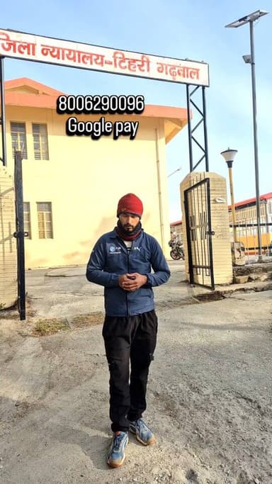 मेरी जमानत निरस्त करने का प्रार्थनापत्र कोर्ट में लगाया है विपक्ष के वकील नें...