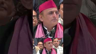 अखिलेश ने सीएम से पूछा बुलडोजर का ड्राइवर भाग गया क्या. कफ सिरप मामले पर बयान. #reels #akhileshyadav