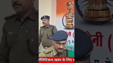 "झारखंड-बिहार हथियार कनेक्शन बेनकाब", "पुलिस खंगाल रही पूरे नेटवर्क की कड़ियां" #nationalnalandanews