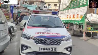 #पौड़ी में अगर आप नहीं कर रहे #यातायात नियमों का पालन तो #डिजिटल_चालान भुगतने को जाइए तैयार #पुलिस का आधुनिक #ENTERCEPTO...