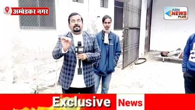 द्वार पर गुटखा थूक देने पर दबंगों ने दी युवक को मौत की सजा...खूनी संघर्ष - आधा दर्जन घायल #ambedkarnagar_news