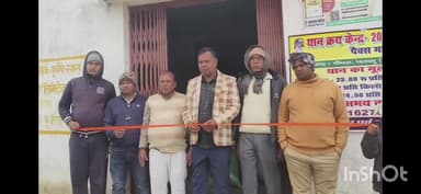 पिपरा: मधुबाना पैक्स में जिप सदस्य ददन पासवान ने फीता काटकर धान अधिप्राप्ति केंद्र का किया शुभारंभ