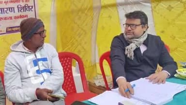 अस्थावां: अस्थावां के नेरुत गांव में पशुपालन विभाग द्वारा पशु बांझपन निवारण शिविर का आयोजन, 300 पशुओं की हुई जांच