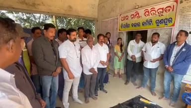 ଗୁଡାରି: ଶିରିଗୁଡ଼ା ଆରଏମସି ବଜାର ପ୍ରାଙ୍ଗଣ ପରିସରରେ ଧାନ ମଣ୍ଡି ର ଶୁଭ ଉଦଘାଟନ ଅନୁଷ୍ଠିତ,ଅନେକ ଚାଷୀ ଭାଇ ଙ୍କ ଯୋଗଦାନ