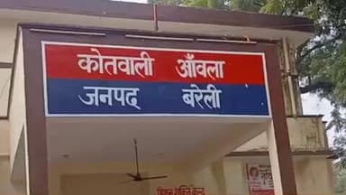 आंवला: आंवला में दहेज मांगने का आरोप, पीड़िता ने पति और सास पर दर्ज कराया मुकदमा