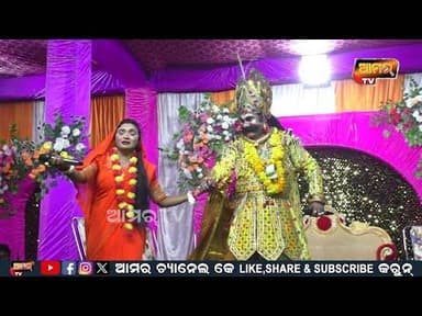 ଟୁକୁରା ଶିବ ମନ୍ଦିର ପ୍ରତିଷ୍ଠା ଉପଲକ୍ଷେ ରାମଲୀଳା // ରାବଣ ଅଭିନୟ କରୁଛନ୍ତି ହୃଷିକେଶ ଭୋଇ #ramlila #raban #news