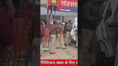 "सोहसराय थाना में SP का सडन रेड! फाइलों से लेकर हवालात तक हिली पुलिस व्यवस्था",#nationalnalandaNews
