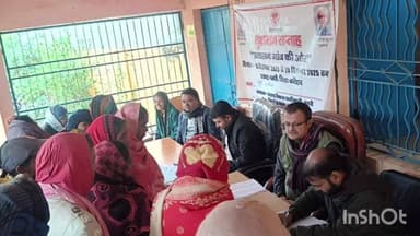 बरारी: बारीनगर पंचायत भवन में सुशासन सप्ताह के तहत 'प्रशासन गांव की ओर' कार्यक्रम आयोजित