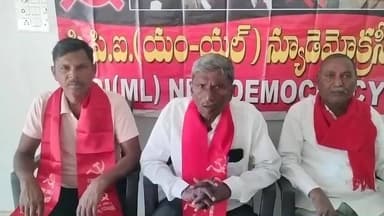 నిజామాబాద్ రూరల్: వందేళ్ల కమ్యూనిస్టు ఉద్యమ స్ఫూర్తి "ర్యాలీ"సభ జయప్రదం చేయండి: మోపాల్ లో న్యూ డెమోక్రసి జిల్లా కార్యదర్శి ఆకుల పాపయ్య