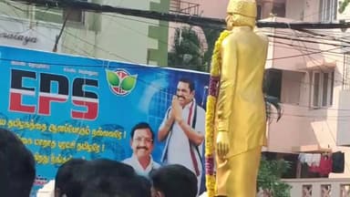 மயிலாப்பூர்: மார்கழி அமாவாசையை முன்னிட்டு அதிமுக தலைமை அலுவலகத்தில் அலைமோதிய கூட்டம்