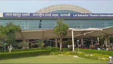 पिंड्रा: वाराणसी में कोहरे के कारण 14 फ्लाइट्स हुईं कैंसिल, यात्रियों को सामना करना पड़ रहा है दिक्कतों का