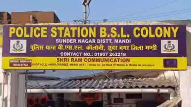 निहरी: तहसील निहरी के किंदर बीट के कुफ्तू जंगल में गश्त के दौरान वन कर्मियों से हुई मारपीट, 4 आरोपियों के खिलाफ एफआईआर दर्ज