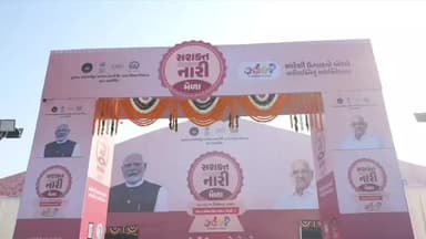 મોરબી: મોરબીમાં મંત્રીશ્રી ત્રિકમ છાંગાના હસ્તે 'સશક્ત નારી મેળા'નો શુભારંભ કરાયો....