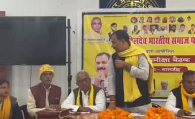 बांसडीह: बेरूवाबारी ब्लॉक कार्यालय परिसर स्थित डवकरा हाल में सुभासपा कार्यकर्ताओं की महत्वपूर्ण बैठक आयोजित की गई