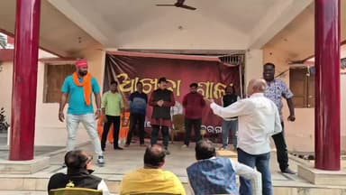 ବରଗଡ: ବିଶ୍ଵ ପ୍ରସିଦ୍ଧ ଧନୁଯାତ୍ରା ଉପଲକ୍ଷେ ଉତ୍ସାହର ସହିତ ଅନୁଷ୍ଠିତ ହେଉଛି ଶକ୍ତି ନଗର କଲ୍ୟାଣ ମଣ୍ଡପ ଠାରେ ଆଖଡା ଶାଳାରେ ଅଭିନୟ କାର୍ଯ୍ୟକ୍ରମ