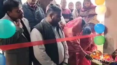चतरा: प्रखंड कार्यालय परिसर में जेएसएलपीएस के तहत धान अधिप्राप्ति केंद्र का फीता काटकर विधिवत उद्घाटन