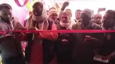 मनातू: मनातू में पैक्स धान अधिप्राप्ति क्रय केंद्र का उद्घाटन, किसानों को होगा सीधा लाभ