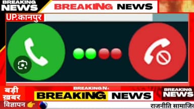 घाटमपुर में
#कानूनगो का ऑडियो हुआ वायरल#मांग रहे थे#रिश्वत हो गए#निलंबित@