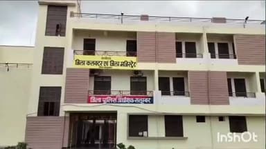 सलूम्बर: उदयपुर: कॉन्स्टेबल भर्ती-2025 के लिए जिला सलूम्बर की चयन सूची जारी