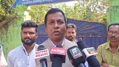 କୋଟପାଡ: ଗାନ୍ଧୀନଗର ସ୍ଥିତ ଆଶ୍ରମ ବିଦ୍ୟାଳୟ ଗସ୍ତ କଲା କଂଗ୍ରେସ ଦଳ, ବିଦ୍ୟାଳୟ ଛାତ୍ର ମୃତ୍ୟୁ ଘଟଣାକୁ ନେଇ ପ୍ରତିକ୍ରିୟା ରଖିଲେ କଂଗ୍ରେସ ନେତା l