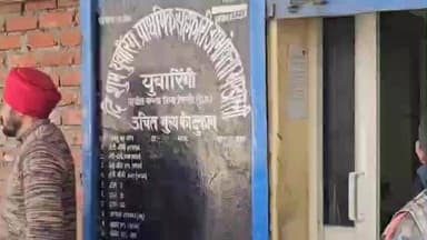 कल्पा: किन्नौर में बर्फबारी से पूर्व आबंटित किए जा रहे राशन की तस्वीरें उचित मूल्य की दुकानों से आई सामने