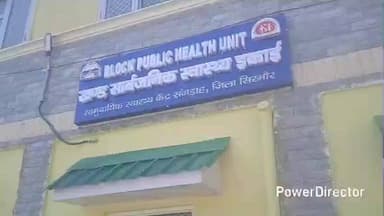 हरिपुरधार: हार्ड-टू-रीच क्षेत्रों के लिए आशा कार्यकर्ताओं की भर्ती, आवेदन की अंतिम तिथि 30 दिसंबर