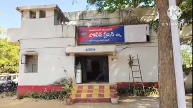 వర్ని: వర్ని మండలం కలకలం రేపిన దొంగ నోట్ల ఘటన